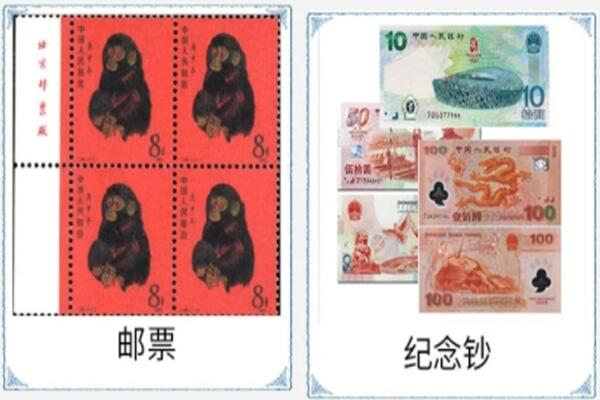 郑州市新密回收邮票